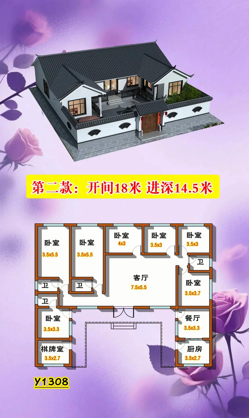 设计图2