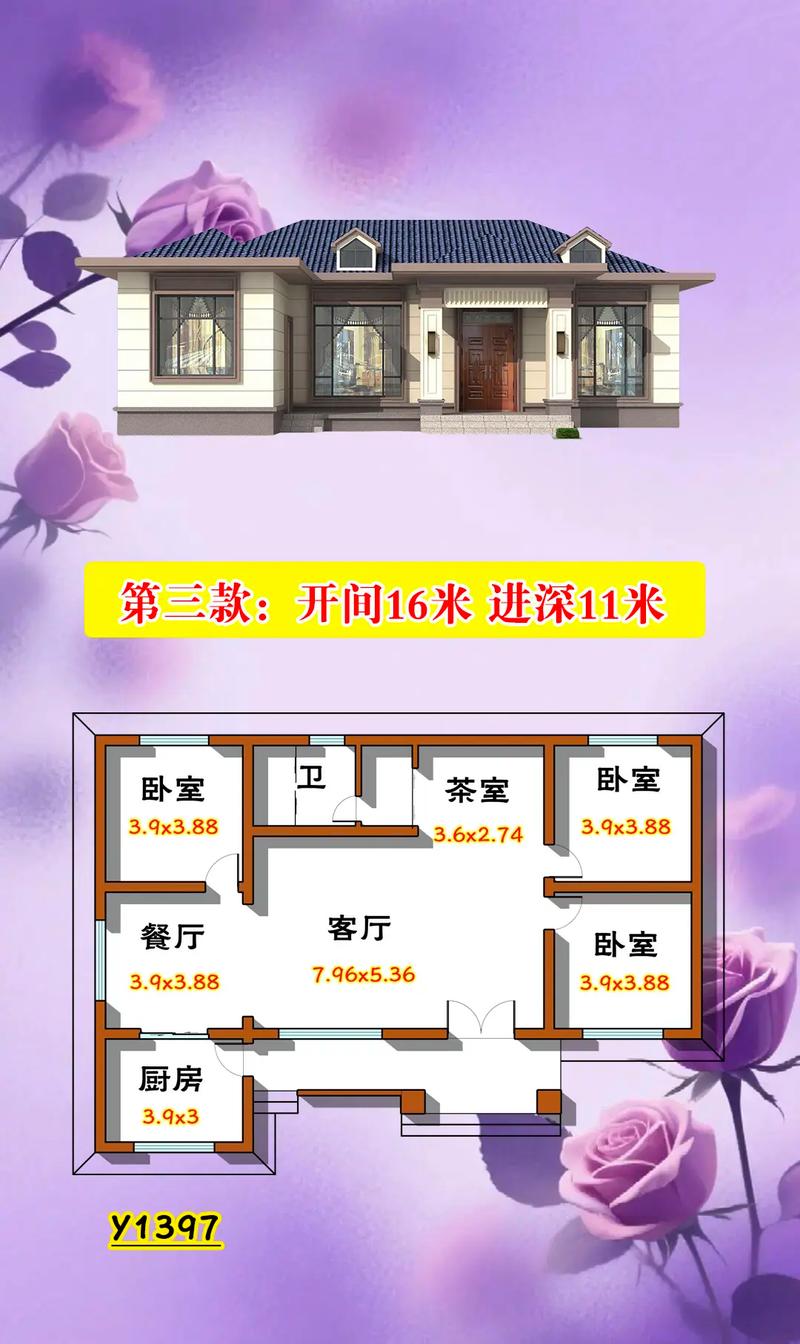 设计图3