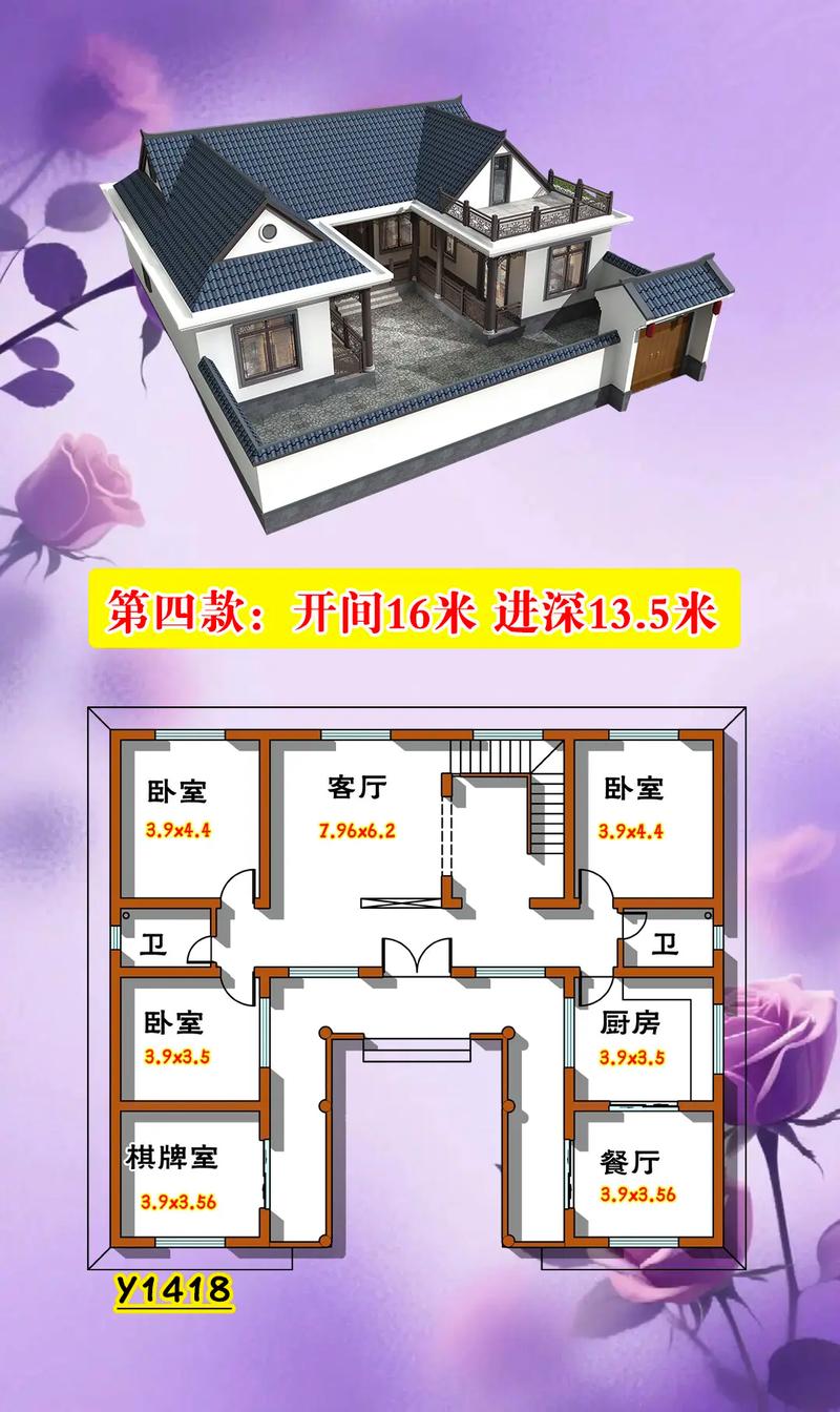 设计图4